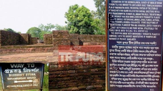 Visitors are less interested: Pilak Tourist Spot a lost history Visitors are less interested: Pilak Tourist Spot a lost history